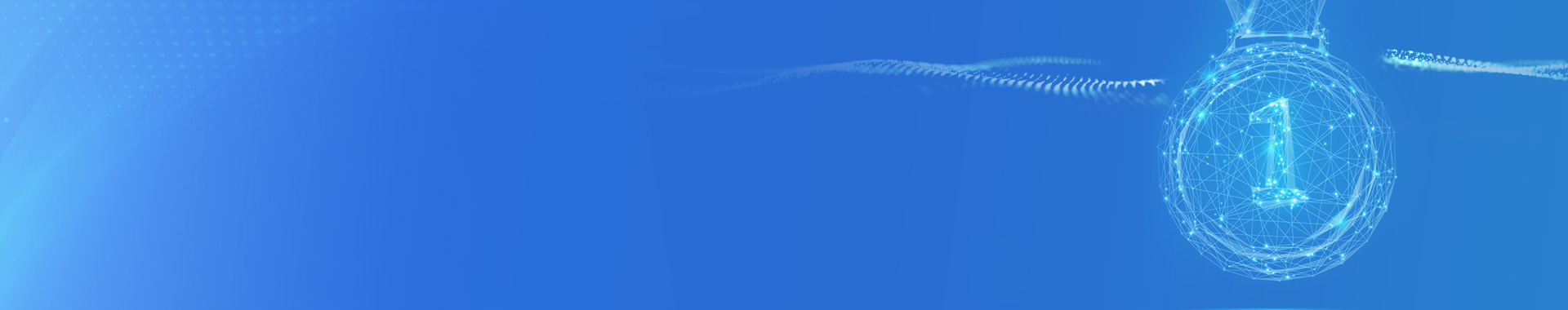 企業(yè)榮譽(yù)