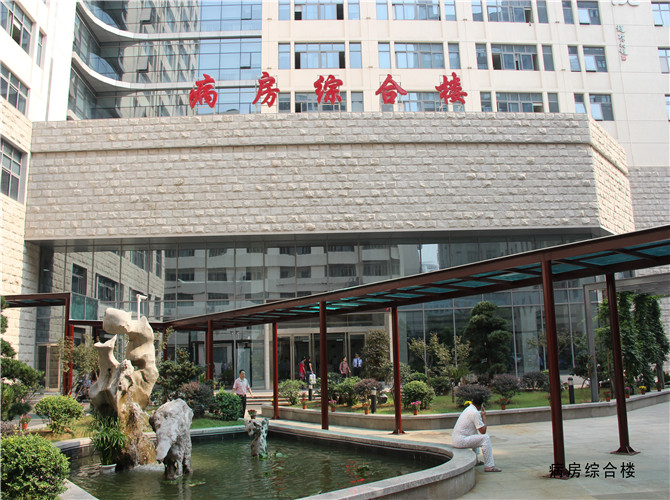 無(wú)錫市第二人民醫(yī)院